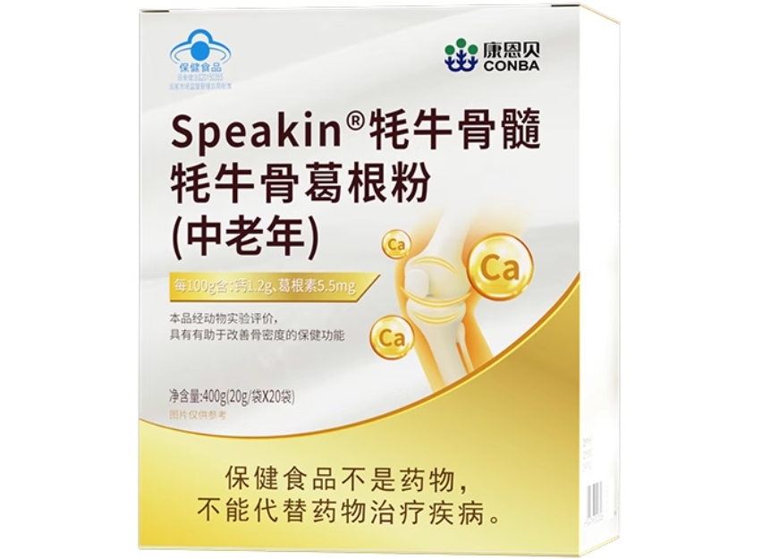 Speakin®牦牛骨髓牦牛骨葛根粉(中老年)