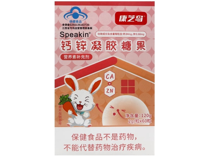 Speakin®钙锌凝胶糖果