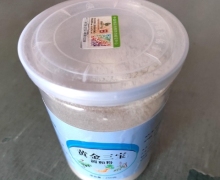 黄金三宝调和粉是正品吗？