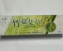 竹盐艾草抑菌乳膏价格对比 三贤