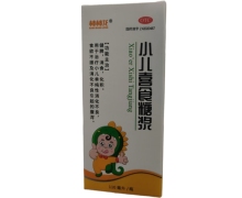 棒棒龙小儿喜食糖浆价格对比 110ml