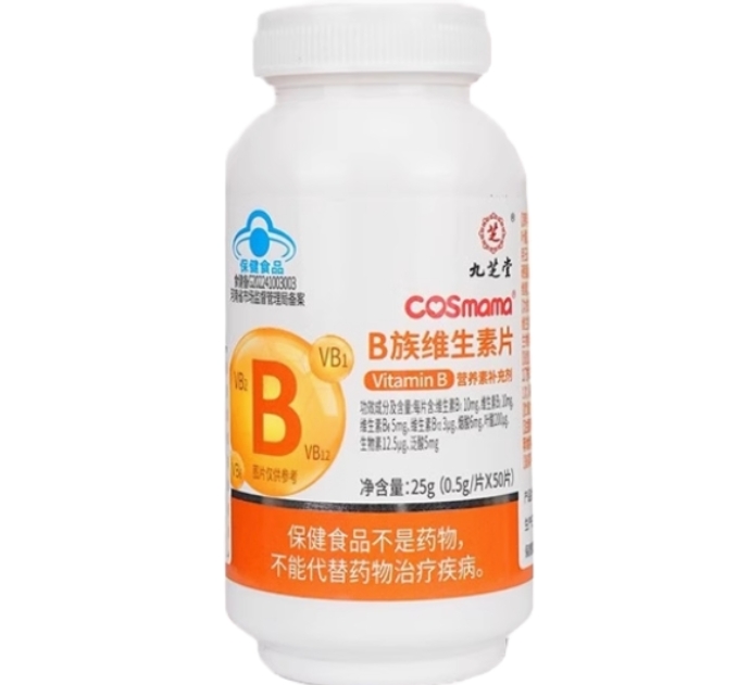 cosmama®B族维生素片