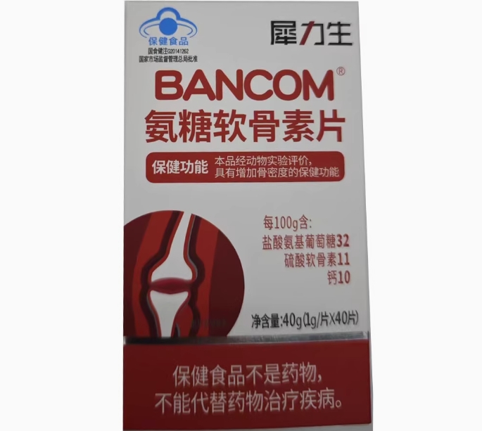 BANCOM®氨糖软骨素片