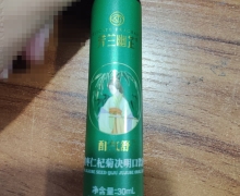 芳兰幽芷酐气舒酸枣仁杞菊决明口饮液怎么样？