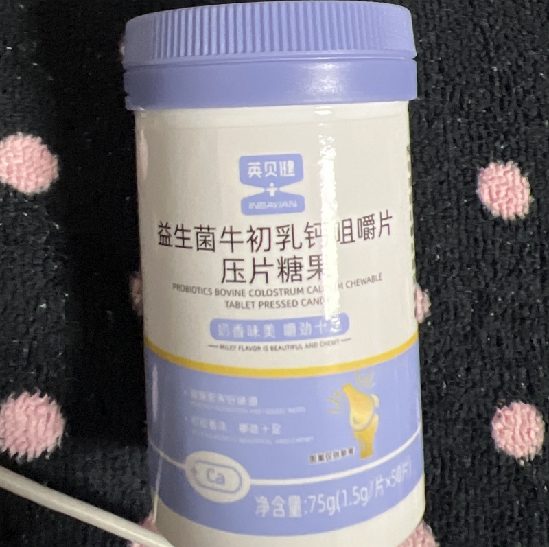 英贝健益生菌牛初乳钙咀嚼片压片糖果