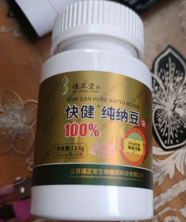 谨正堂快健纯纳豆块