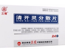 清开灵分散片价格对比 24片(RX版) 三精