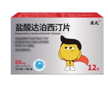 盐酸达泊西汀片价格对比 60mg 浙江赛默