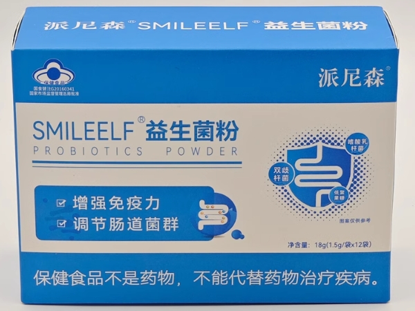 SMILEELF®益生菌粉