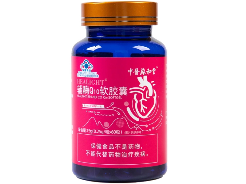 HEALIGHT®辅酶Q10软胶囊