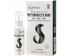 斯亚旦价格对比 36ml 复方斯亚旦生发酊