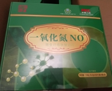 一氧化氮NO膳食纤维肽复合片怎么样？