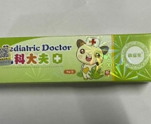 儿科大夫乳膏价格对比 苗瑞堂