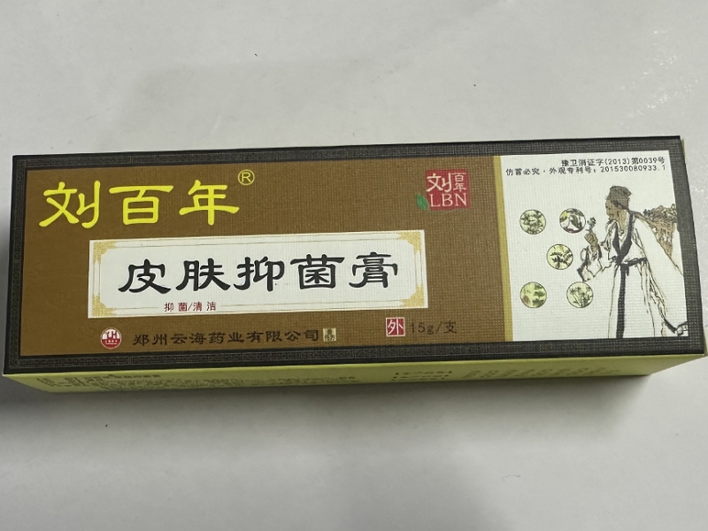 刘百年皮肤抑菌膏