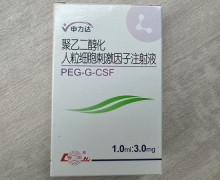 聚乙二醇化人粒细胞刺激因子注射液价格对比