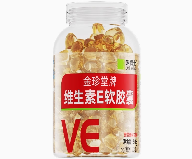 金珍堂牌维生素E软胶囊