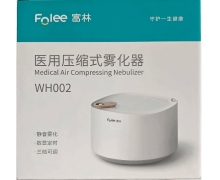 医用压缩式雾化器价格对比 WH002 富林