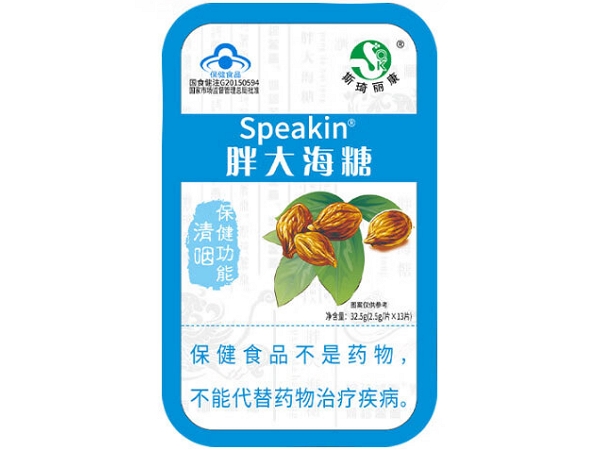 Speakin®胖大海糖