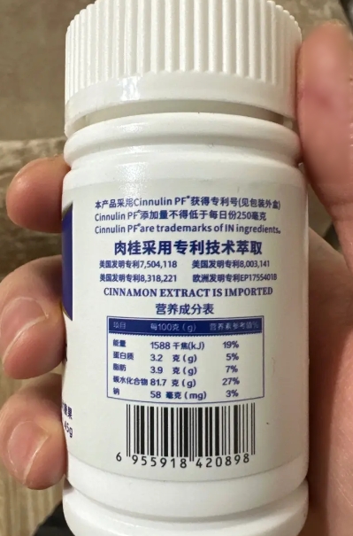 唐不反肉桂白芸豆桑叶复合肽