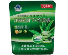 天萃华CHERKON芦荟胶囊价格对比