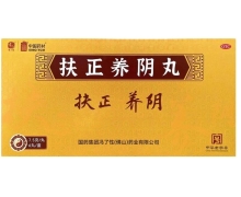 冯了性扶正养阴丸价格对比 6丸