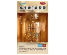 医博莱维生素E软胶囊价格对比 100粒