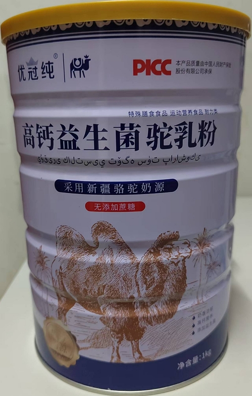 高钙益生菌驼乳粉