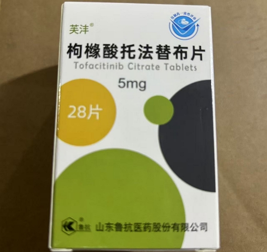 枸橼酸托法替布片