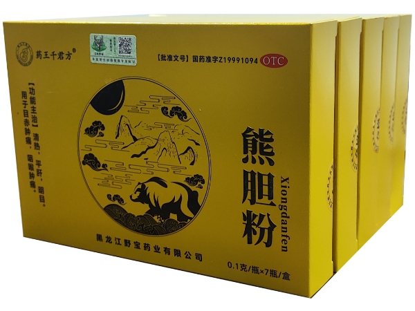 熊胆粉