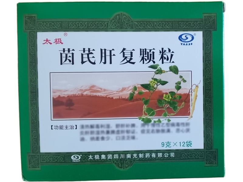 茵芪肝复颗粒