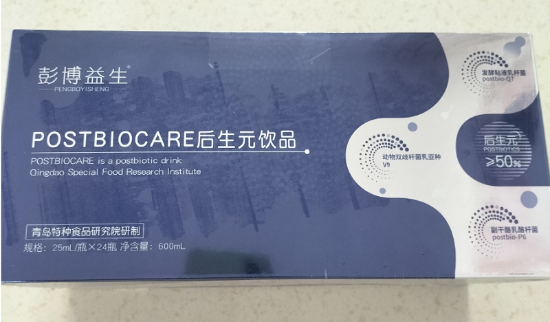 彭博益生后生元饮品