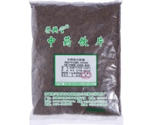 荣兴堂盐沙苑子价格对比 500g