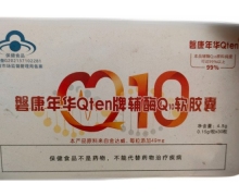 磐康年华Qten牌辅酶Q10软胶囊价格对比