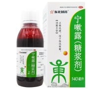 东北制药宁嗽露价格对比 140ml