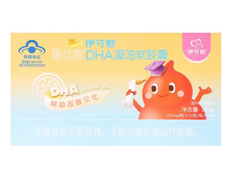 惠优喜®DHA藻油软胶囊