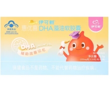 伊可新惠优喜DHA藻油软胶囊价格对比 3瓶