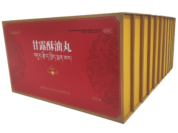 甘露酥油丸