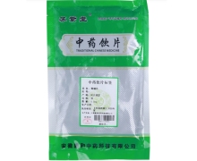 苏紫堂煅磁石价格对比 500g