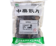 新京源管花肉苁蓉片价格对比 500g