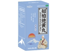 晶峰药业知柏地黄丸(浓缩丸)价格对比 2瓶