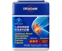 DRADAM九都缘牌氨糖软骨素钙胶囊价格对比