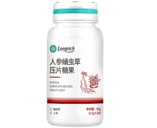 Longrich人参蛹虫草压片糖果价格对比