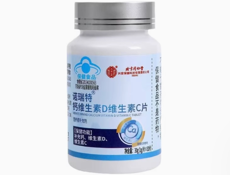 诺瑞特®钙维生素D维生素C咀嚼片