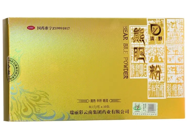熊胆粉