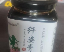 纤姿膏有减肥的效果吗？艺欣怡益