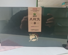 鑫晨康源鹿鞭丸价格对比 25粒