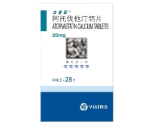 立普妥价格对比 阿托伐他汀钙片 28片