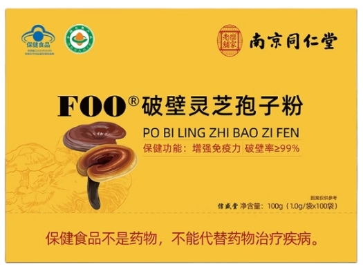 FOO®破壁灵芝孢子粉