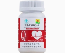 康富来百草纪辅酶Q10片价格对比