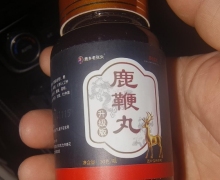 鹿乡老张头鹿鞭丸价格对比 30g